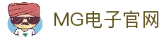 MG电子试玩|Microgaming-世界第一电子游艺平台